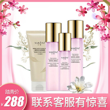 美聯(lián)臣眼霜