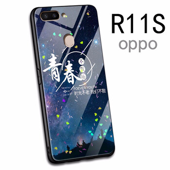 幻璽 OPPO R11s 手機(jī)殼/保護(hù)套