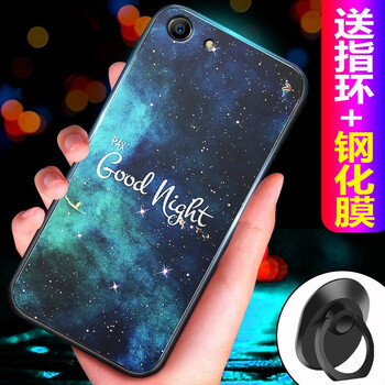 思帝諾（SIDINUO） oppo a83/a1 手機(jī)殼/保護(hù)套