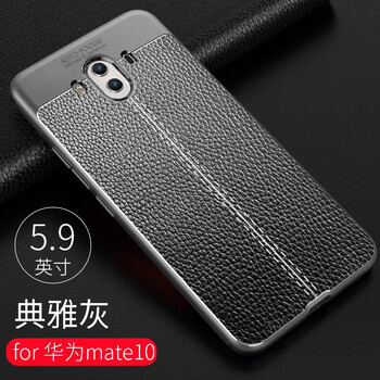 懿真 華為mate9 手機殼/保護套