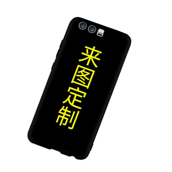 保護你的蘋果手機殼