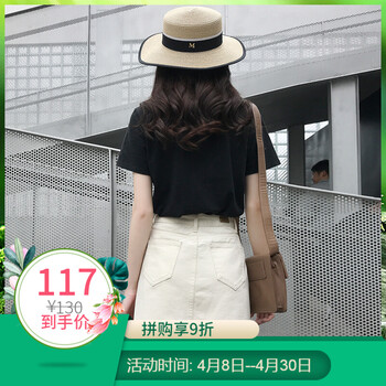 性感短裙，打造曼妙身姿