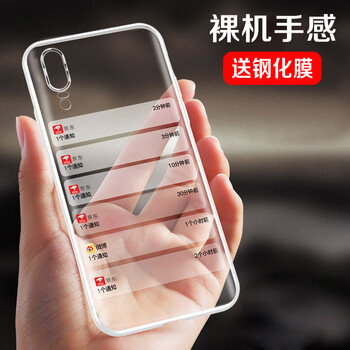 喜日子（XIRIZI） 華為暢享9 華為暢享9 Plus 手機(jī)殼/保護(hù)套