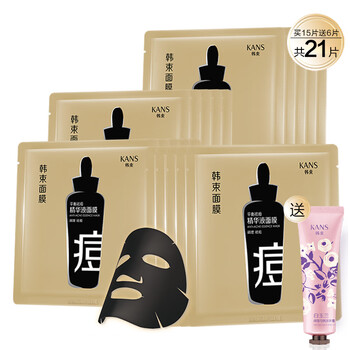 韓束（KanS）面膜控油平衡，補水保濕，祛痘，美白淡斑
