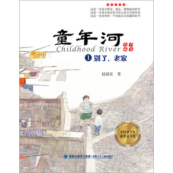 畫本