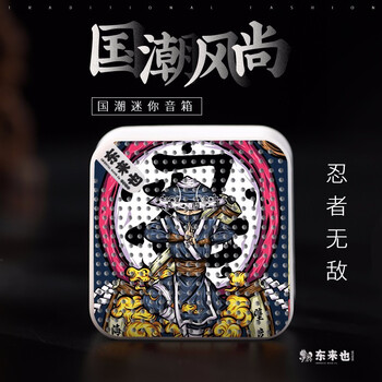 便攜藍(lán)牙音響，讓生活更自由