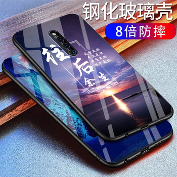 貝倫斯（BEILUNSI） vivo x27Pro 手機殼/保護套