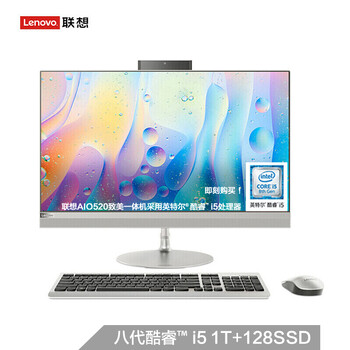 臺式機一體機