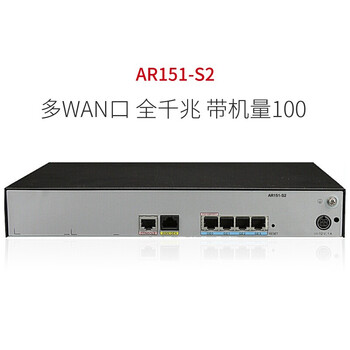 企業(yè),企業(yè),怎么樣,華為,華為,路由器,路由器
