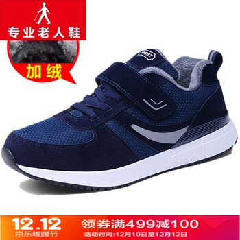 西域駱駝（VANCAMEL）男士加絨藍(lán)色 38
