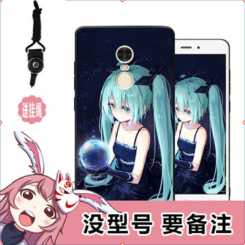 紅米note4x初音版