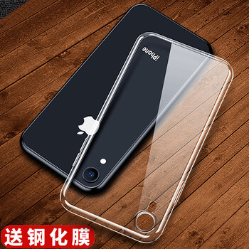 至配（Zeipei） iPhone XR 手機(jī)殼/保護(hù)套