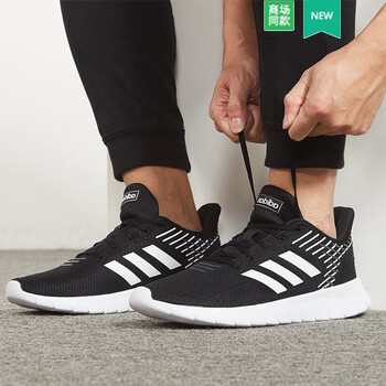 阿迪達(dá)斯（Adidas）跑步鞋夏季熱賣F36331 40