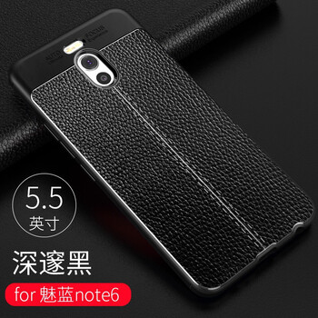 懿真 魅藍(lán)note6 手機(jī)殼/保護(hù)套