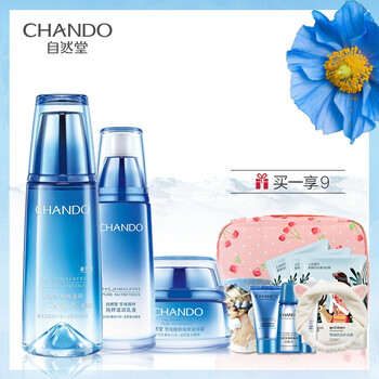 CHANDO曬后修復