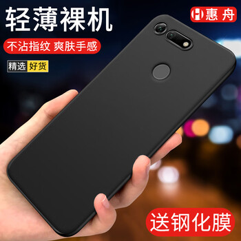 華為,外殼,華為,外殼,怎么樣