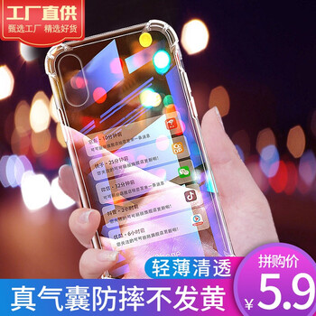 可可麗麗手機(jī)殼