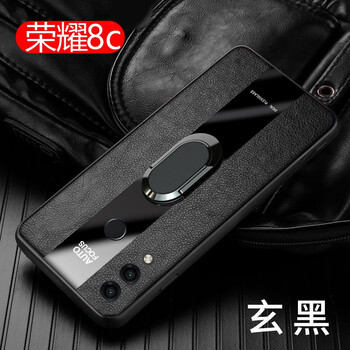 藝彩家 榮耀暢玩8C 手機(jī)殼/保護(hù)套