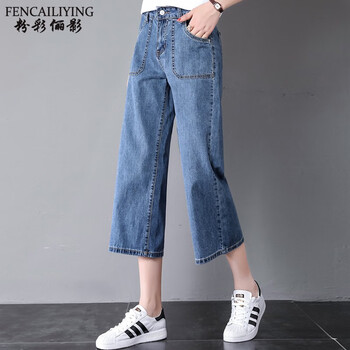 粉彩儷影（FenCaiLiYing） 高腰 直筒褲 女 長褲 牛仔褲