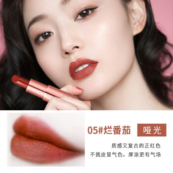 雅琪諾（YAQINUO） 紅色 口紅唇膏