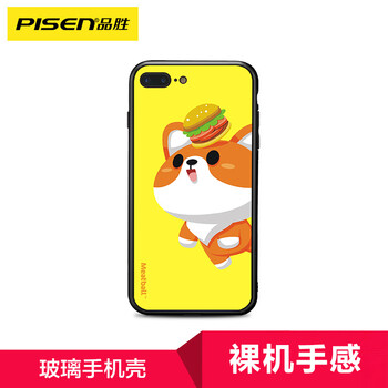 品勝蘋果手機套