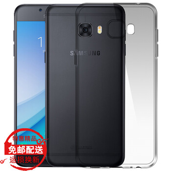 惠舟 三星Galaxy C5 Pro 手機殼/保護(hù)套