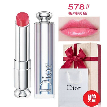 dior唇膏578