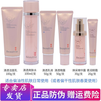 無限極產(chǎn)品