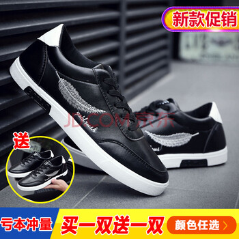 咔獅瀾男士羽毛黑+羽毛黑 41