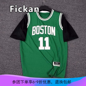 Fickan 短袖 男士T恤 m 