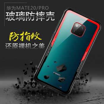 普格爾（PureGear） 華為Mate20pro 手機殼/保護套