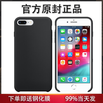 p6黑色手機(jī)殼