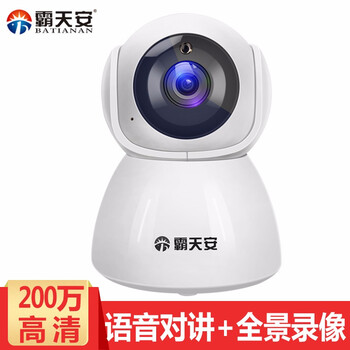 霸天安 BTA-Q8 智能家居 標(biāo)配+32G卡