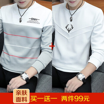 鑫羅圣保 長(zhǎng)袖 男士T恤 W2783灰+W2785白色 