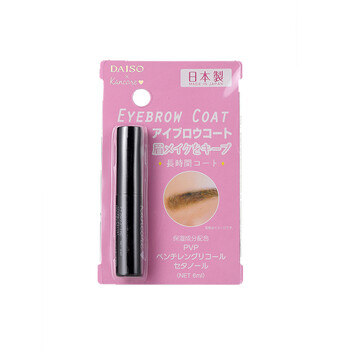 大創(chuàng)（DAISO）新版眉毛雨衣