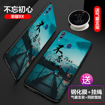 蘋果手機殼，告別裸奔！