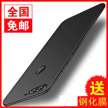 凱彩（KAICAI） 華為榮耀暢玩7C 手機(jī)殼/保護(hù)套