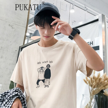 普卡圖（PUKATU） 短袖 男士T恤 杏色 