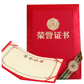 a4紅封皮