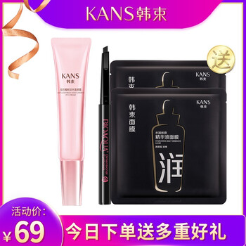 水盈柔膚液