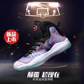公牛駱駝（THE BULL CAMEL）籃球鞋炫彩白 44，45以上，39，40，41，42，43