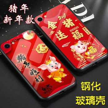 ojisen vivoX21 手機殼/保護(hù)套