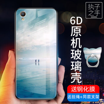 a57手機邊框