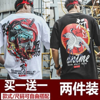 馬先生（MR.MA） 短袖 男士T恤 【除暴】白 +【行道】黑 