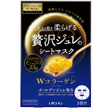 日本藍色面膜