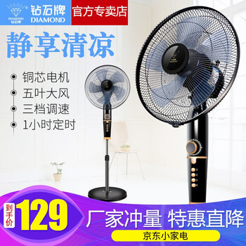 diamond,diamond,鉆石牌,鉆石牌,怎么樣