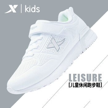 透氣跑鞋，讓你的運動更有活力