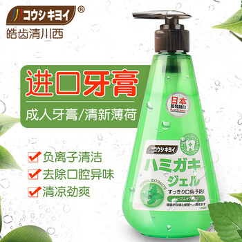 清除煙漬