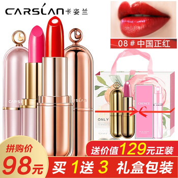 唇間的秘密，滋潤(rùn)口紅來(lái)助力