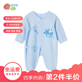 嬰兒連體春秋